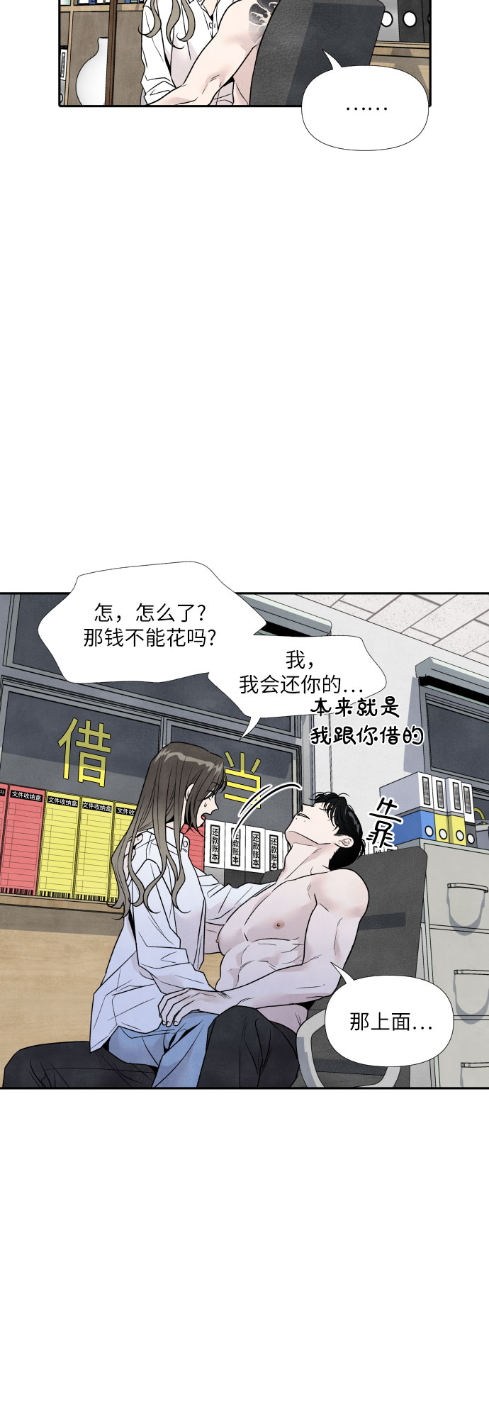 第42话39
