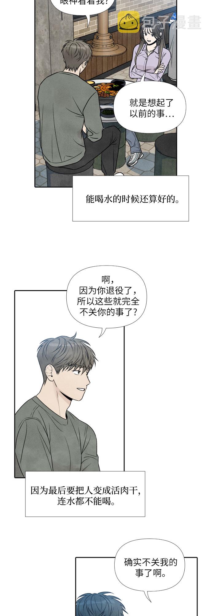 第34话18