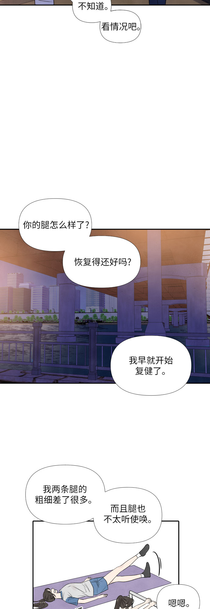 第20话4