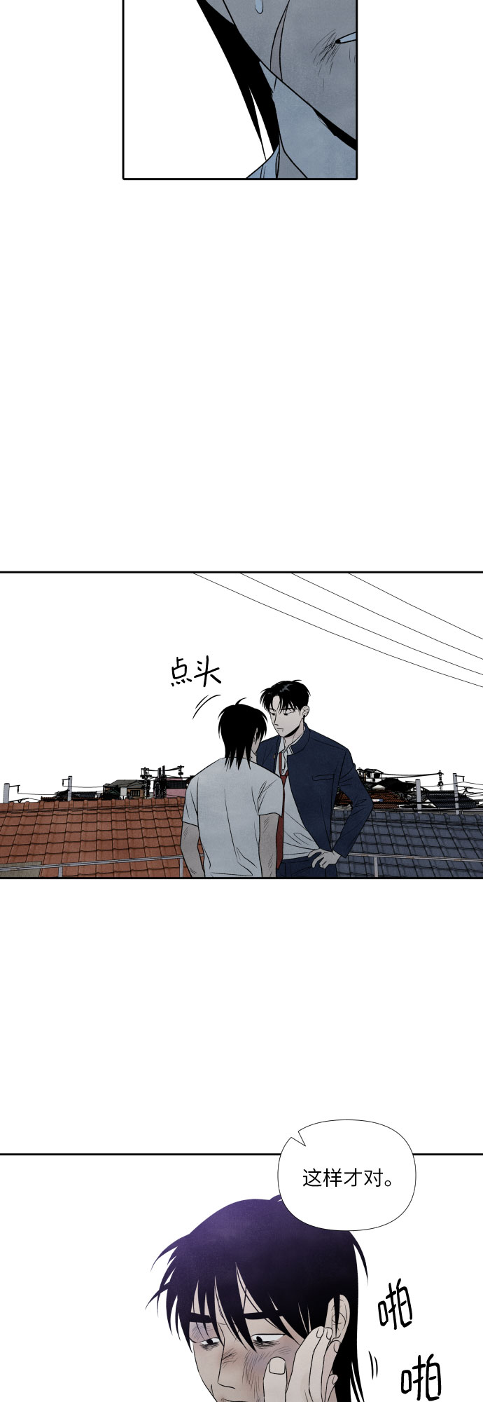 第10话43