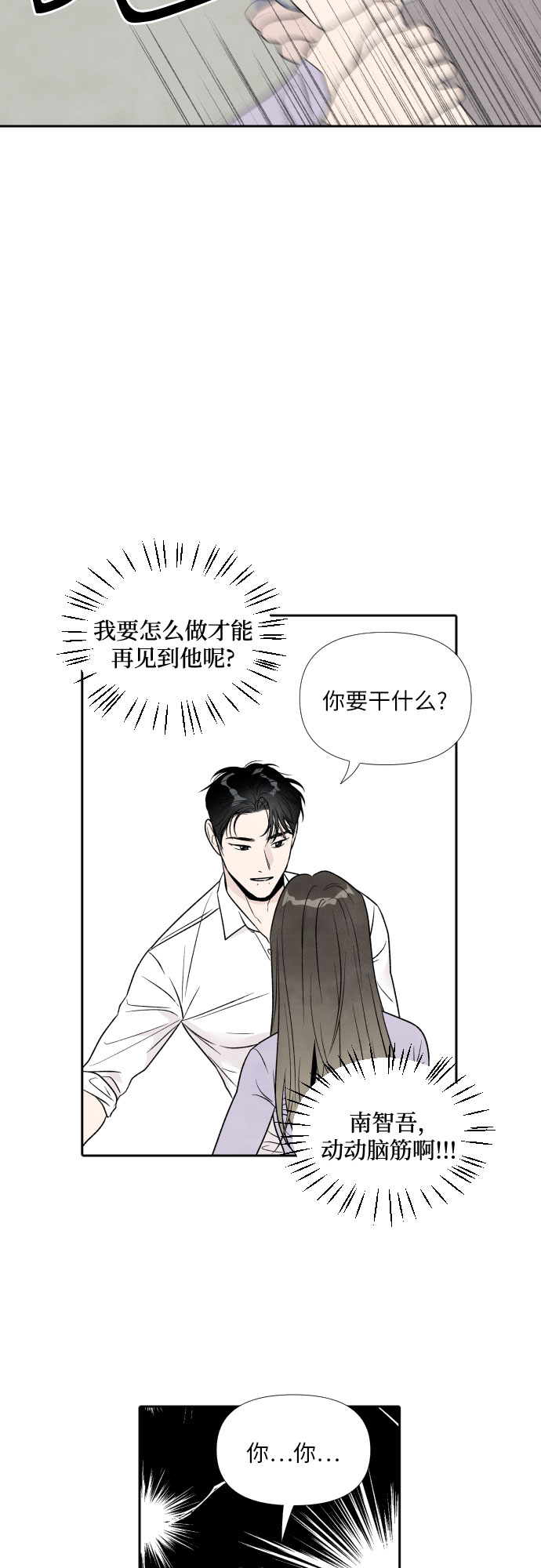 第36话19