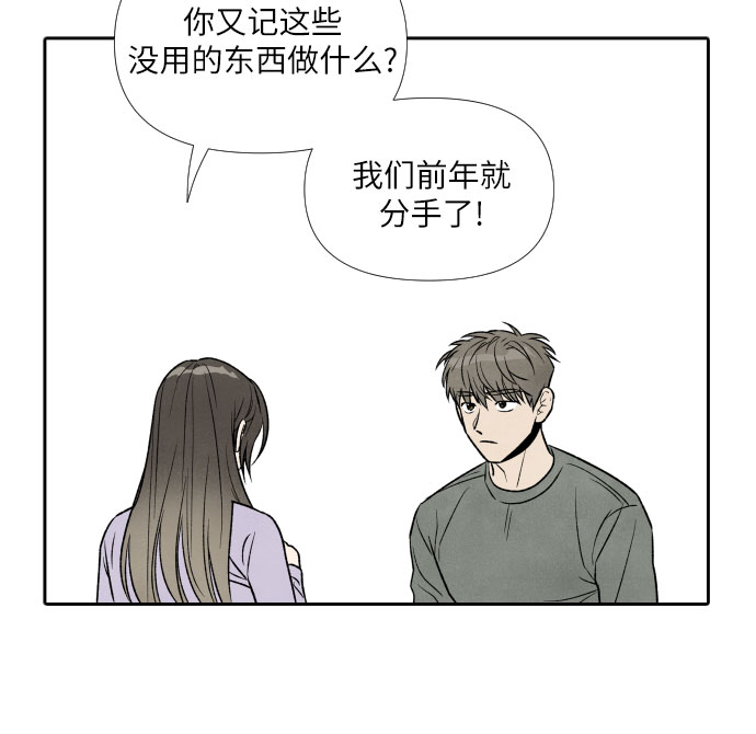 第34话30