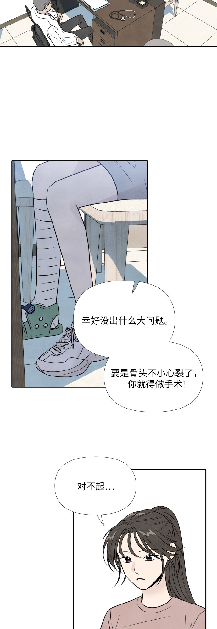 第28话25