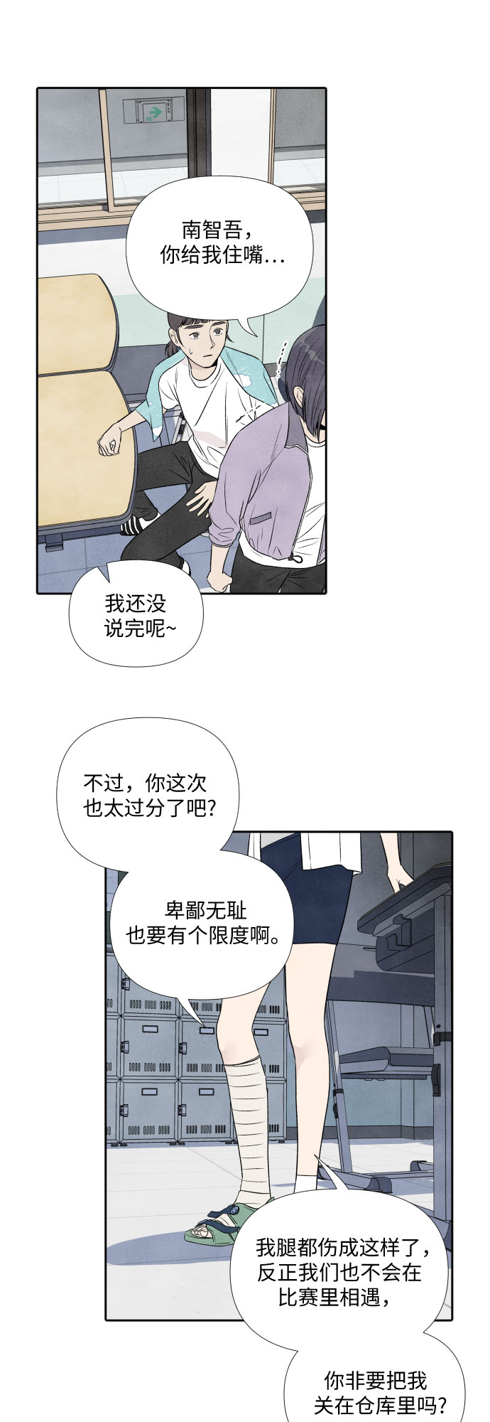 第15话38