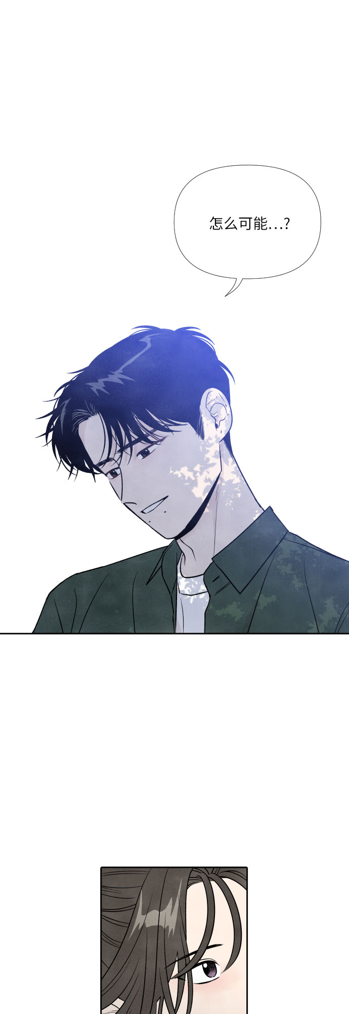 第49话32