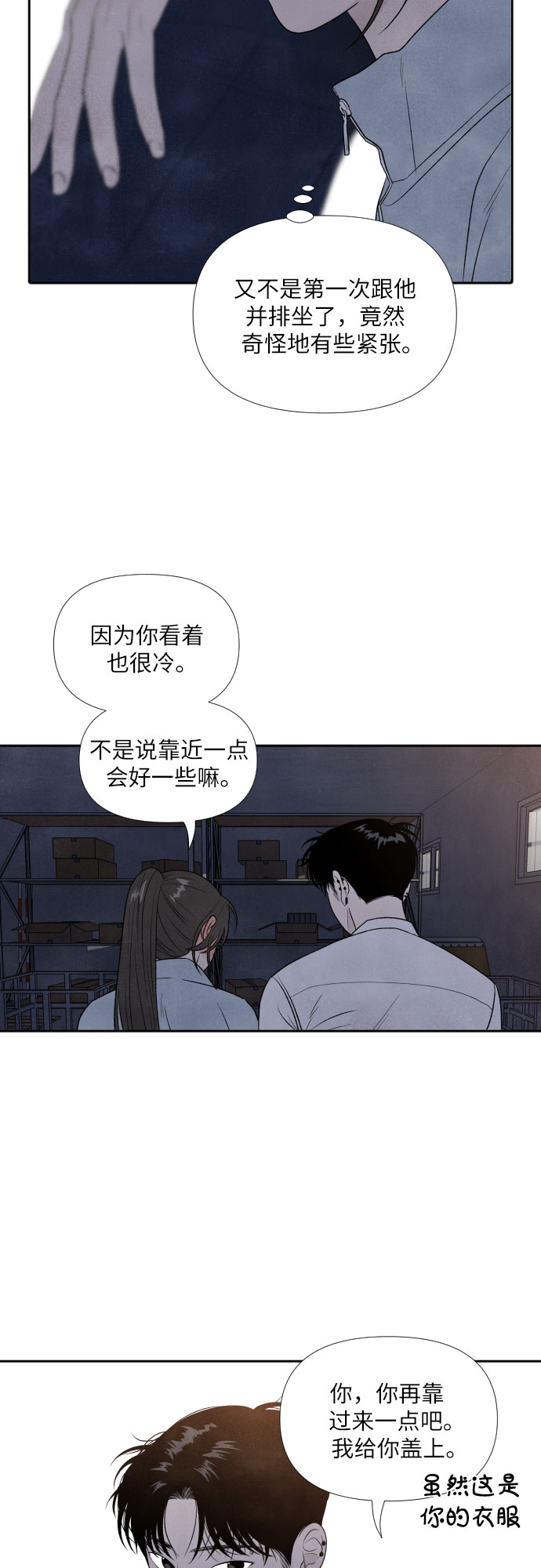 第9话22