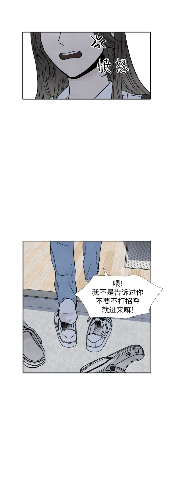 第44话15