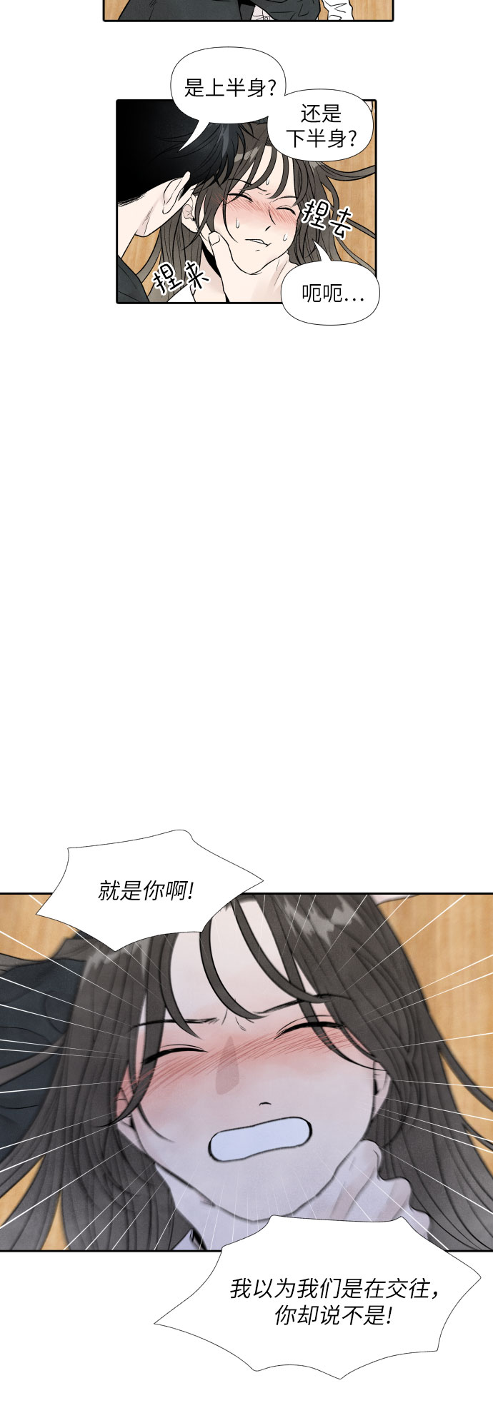第53话39