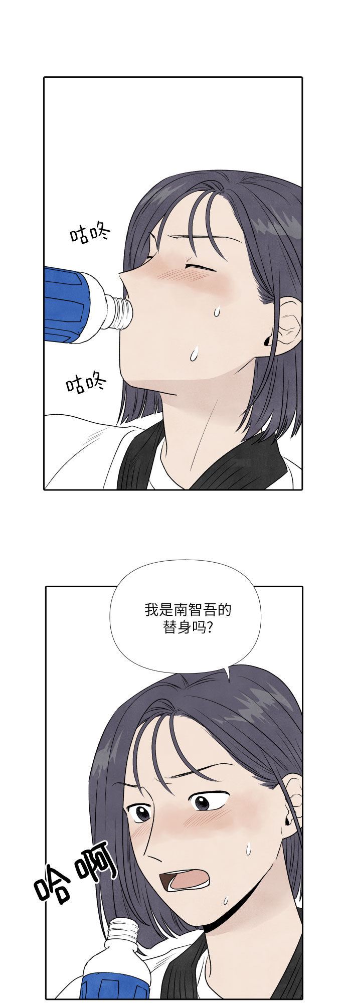 第7话30
