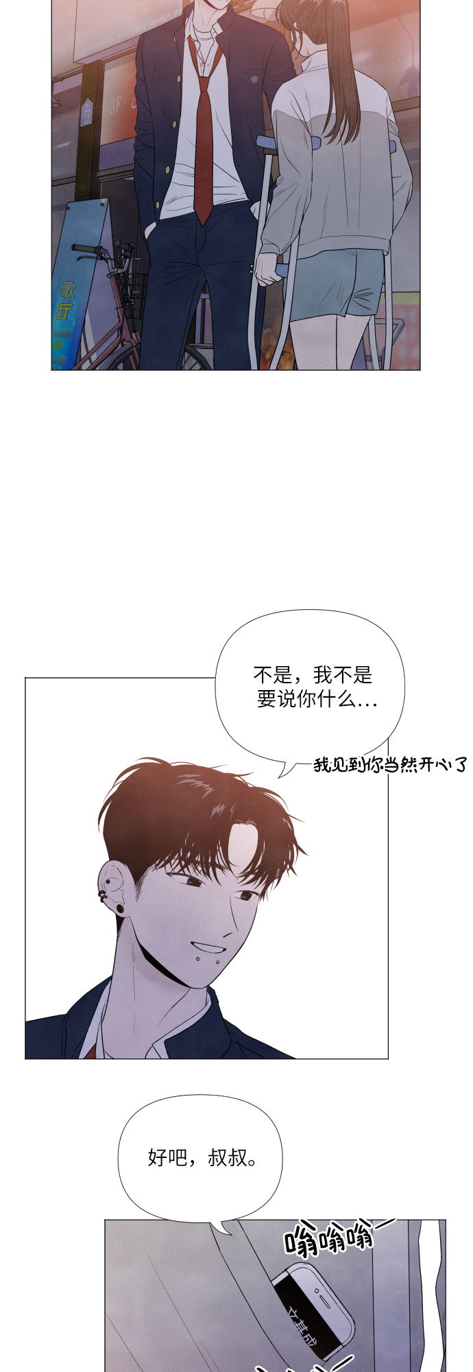 第6话1