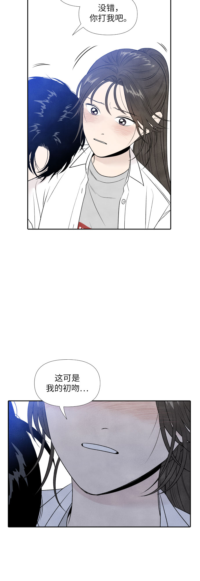 第18话1