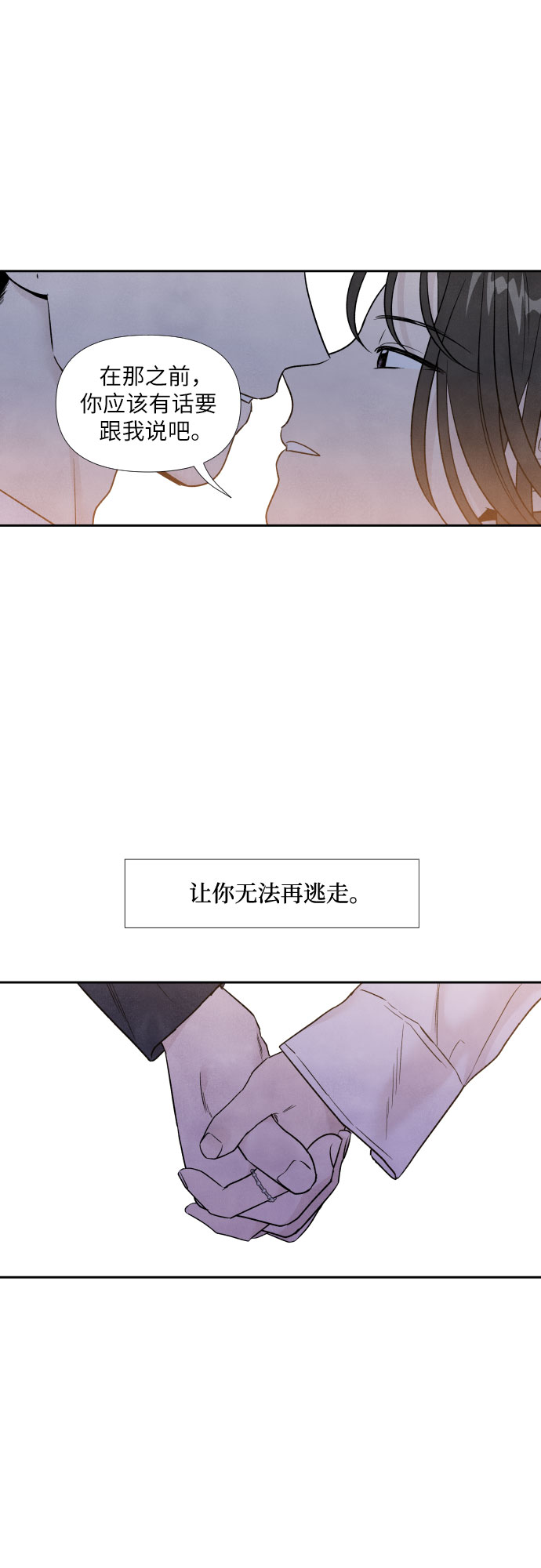第51话38