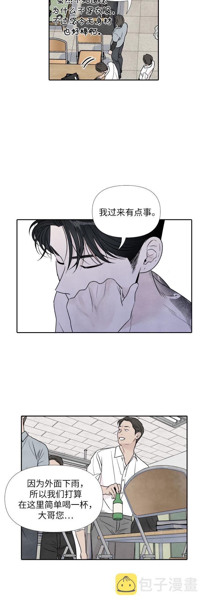 第41话32
