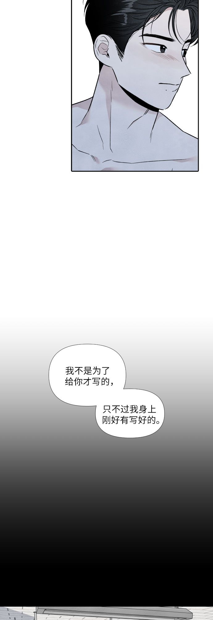 第43话2