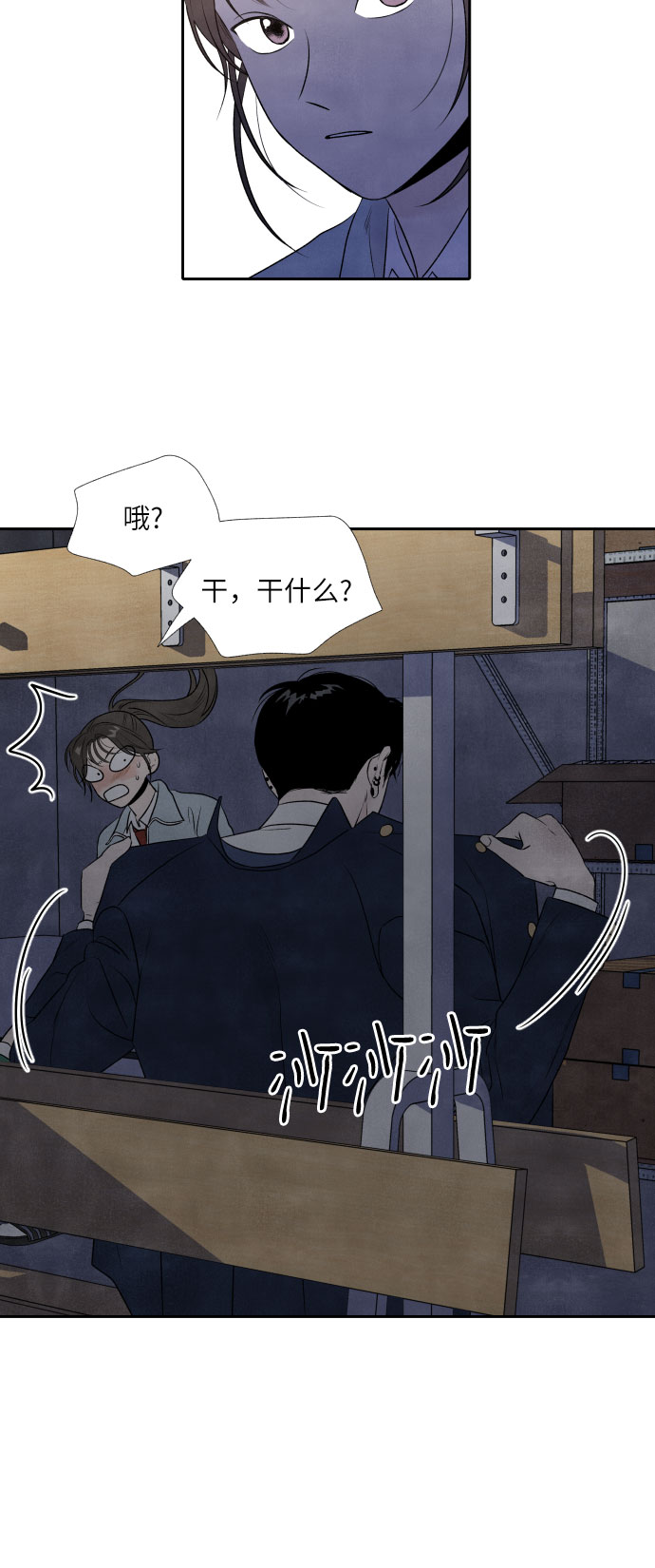 第9话4