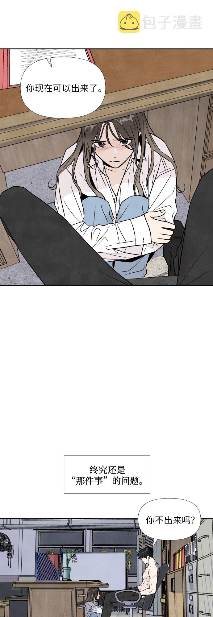 第41话37