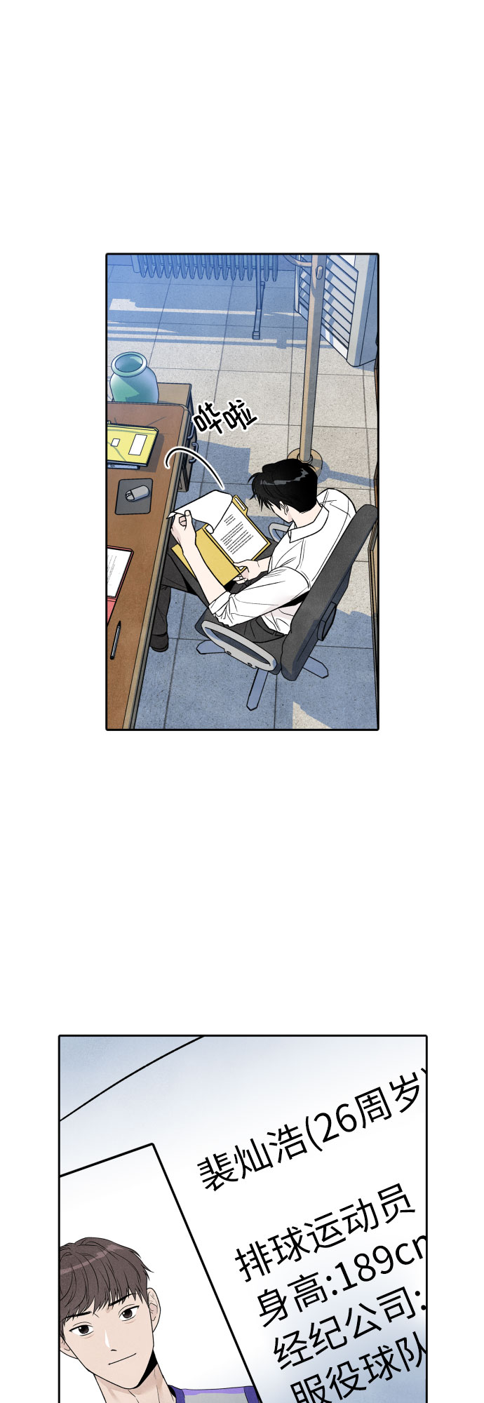 第34话38