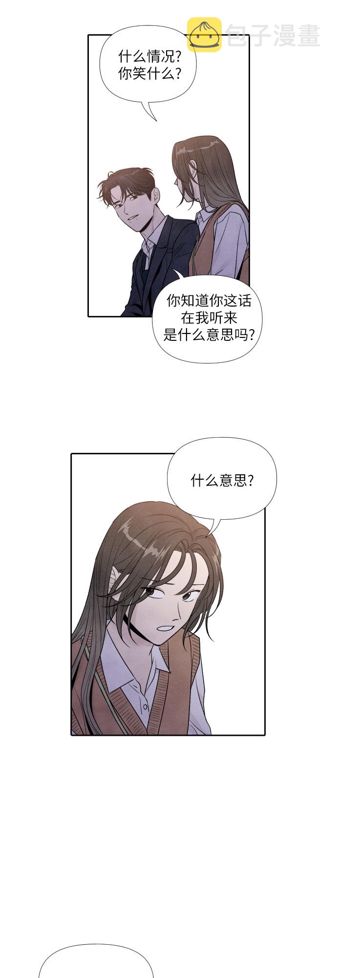第51话11
