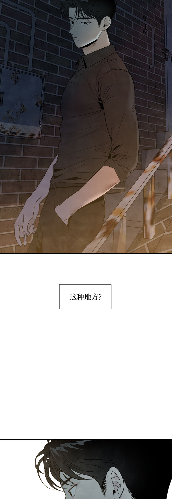 第32话38