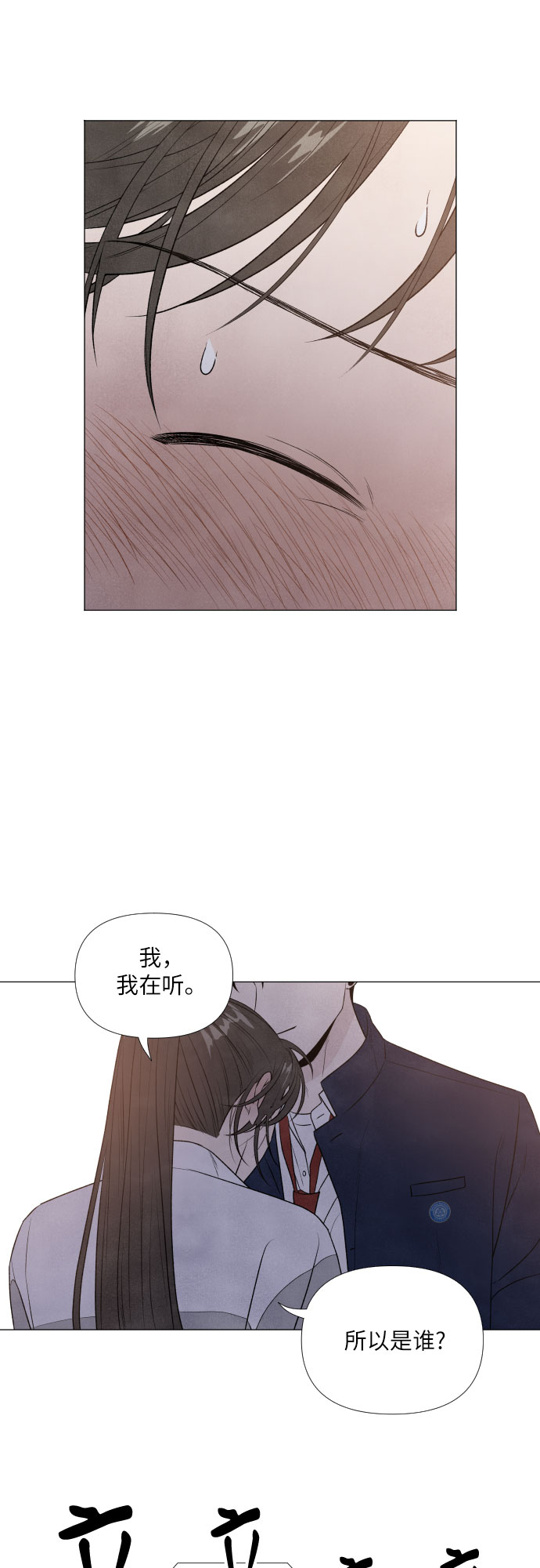 第6话15