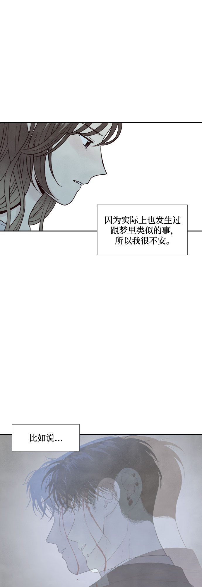 第40话16
