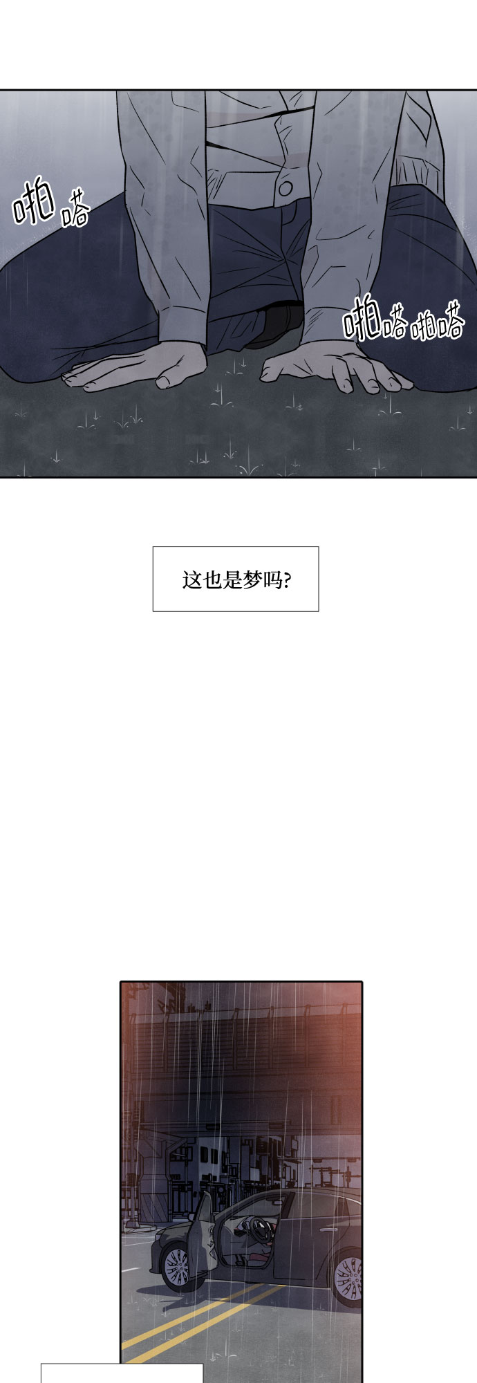第49话37