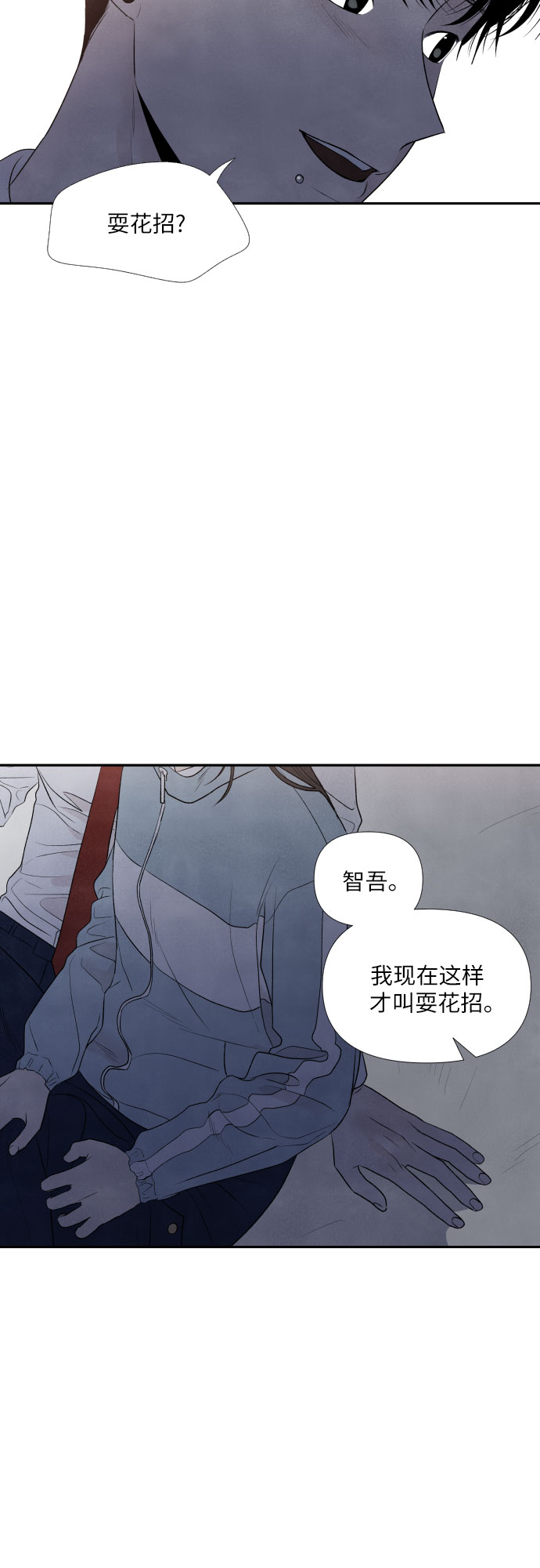 第9话29