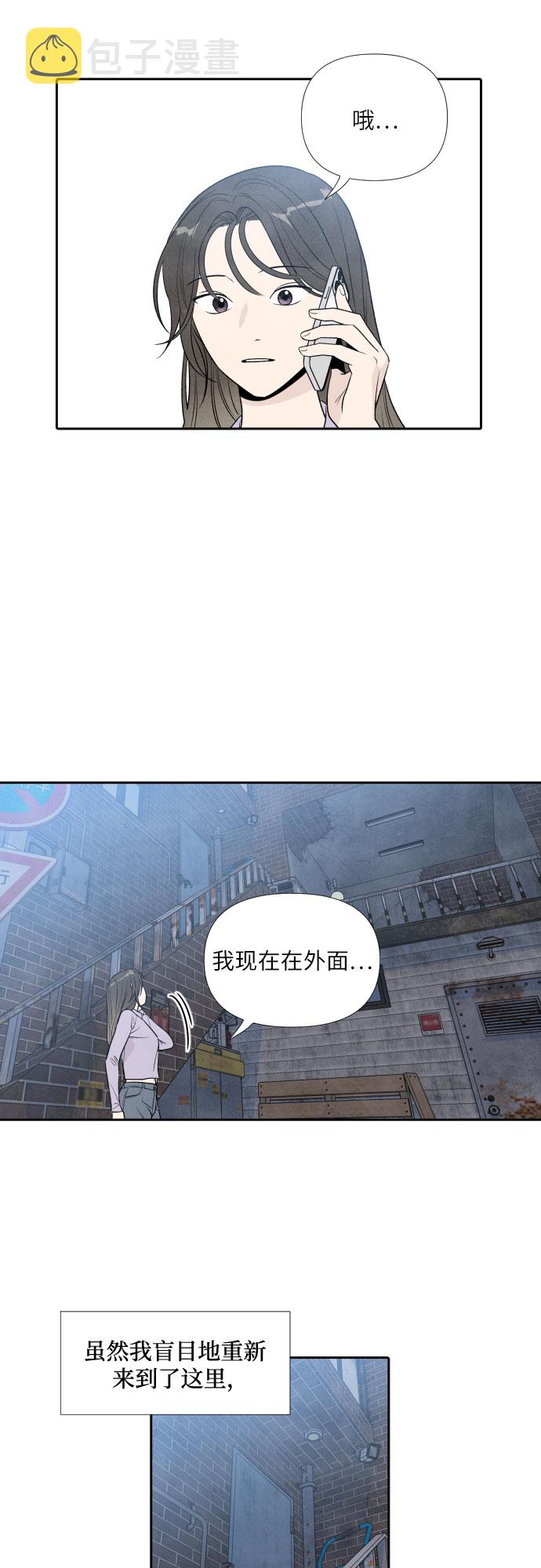 第34话7