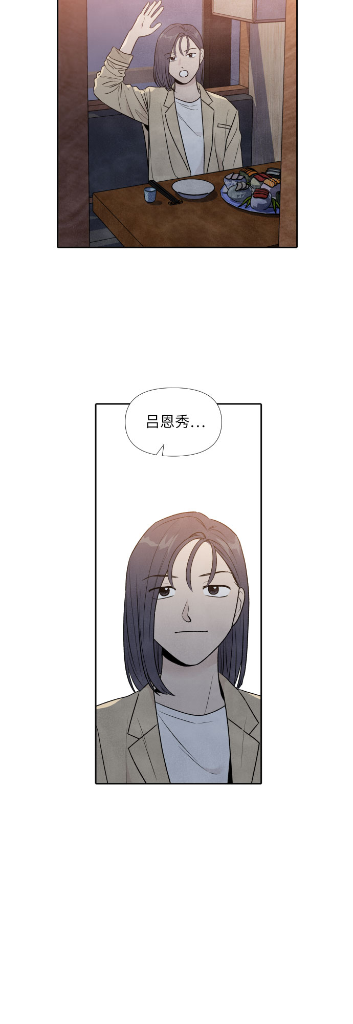 第31话2