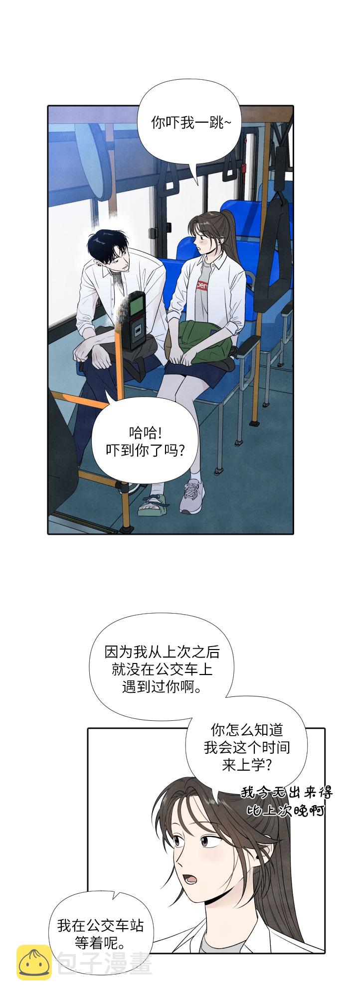 第17话9