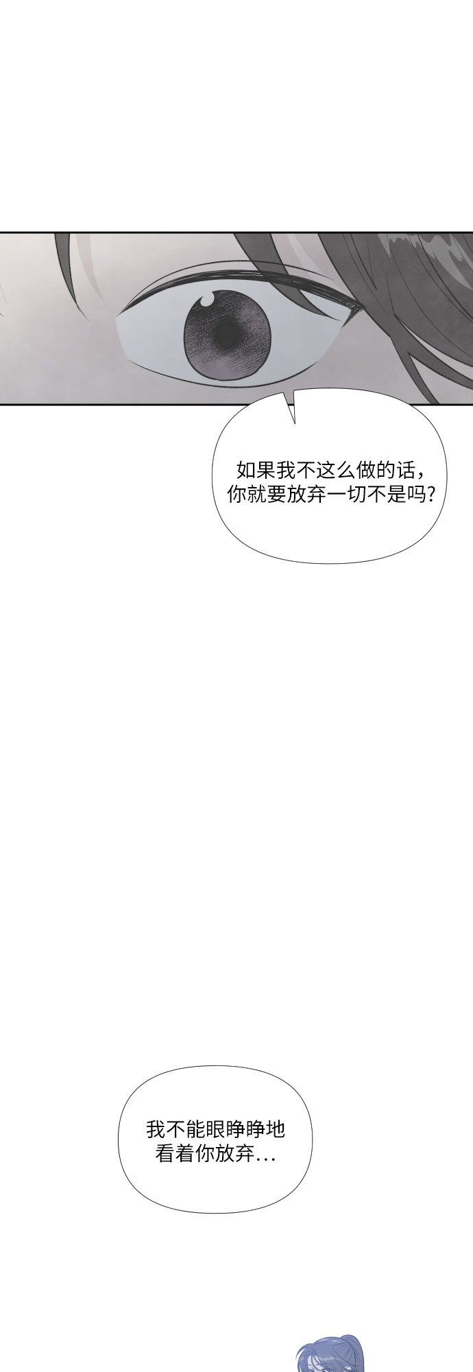 第28话39