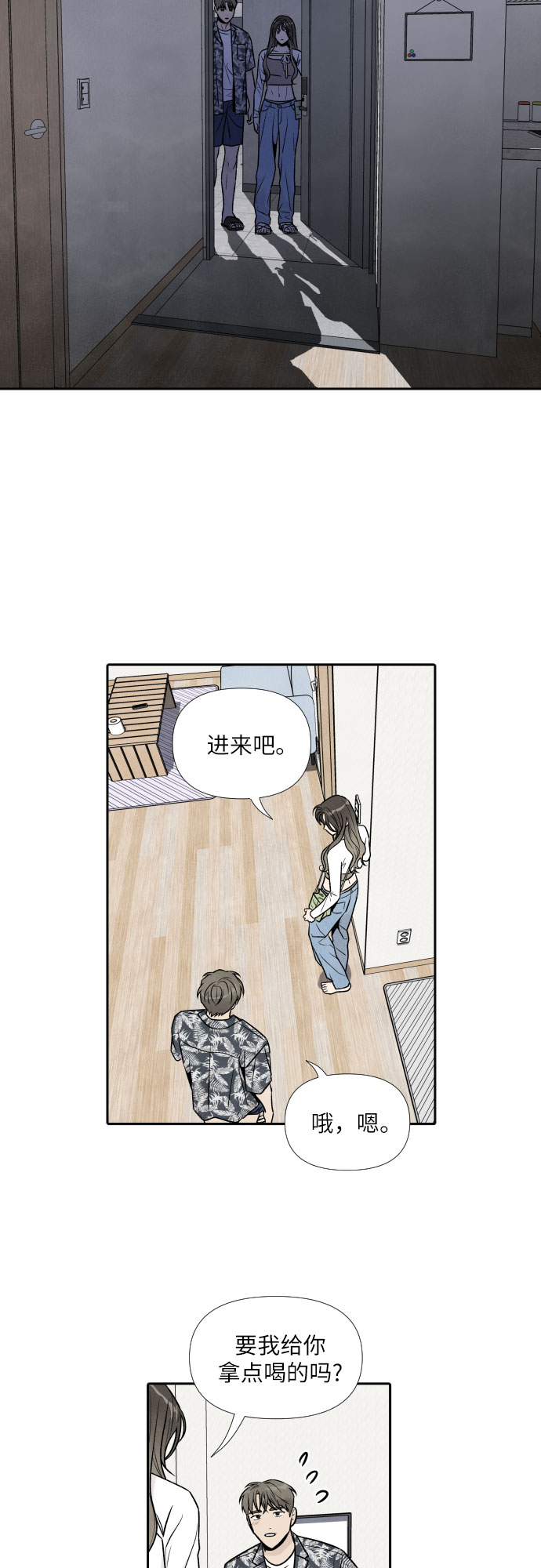 第47话12