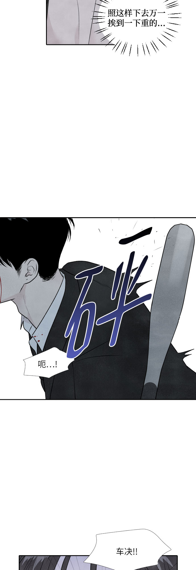 第27话33