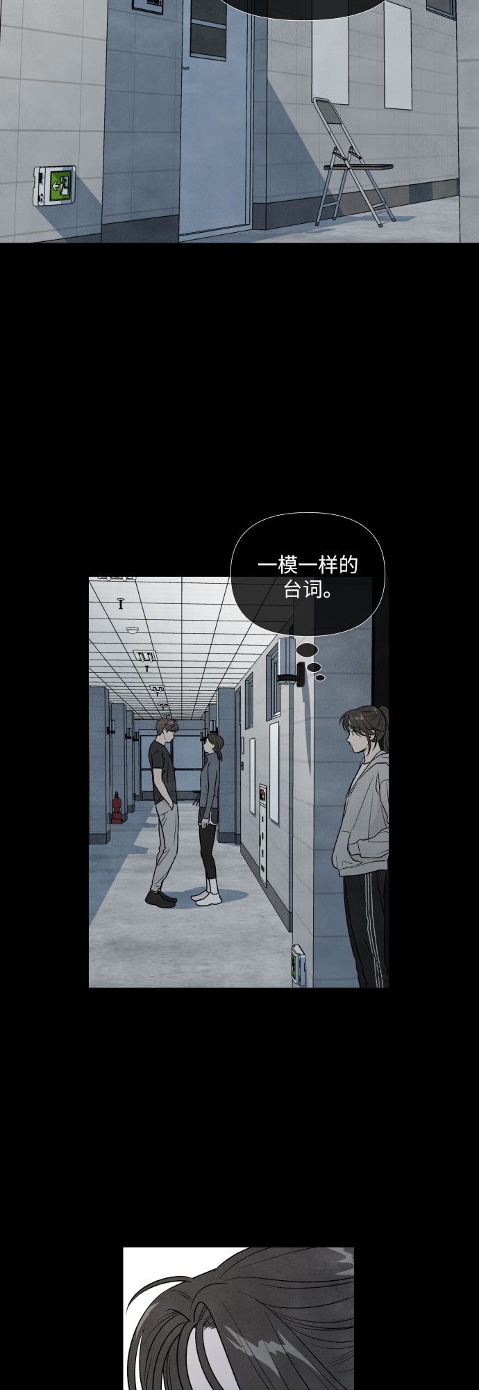 第35话11