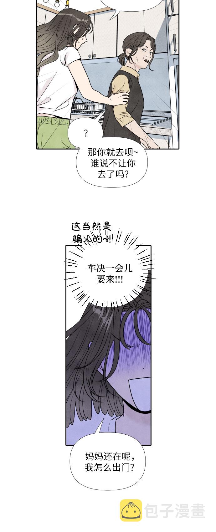 第55话17