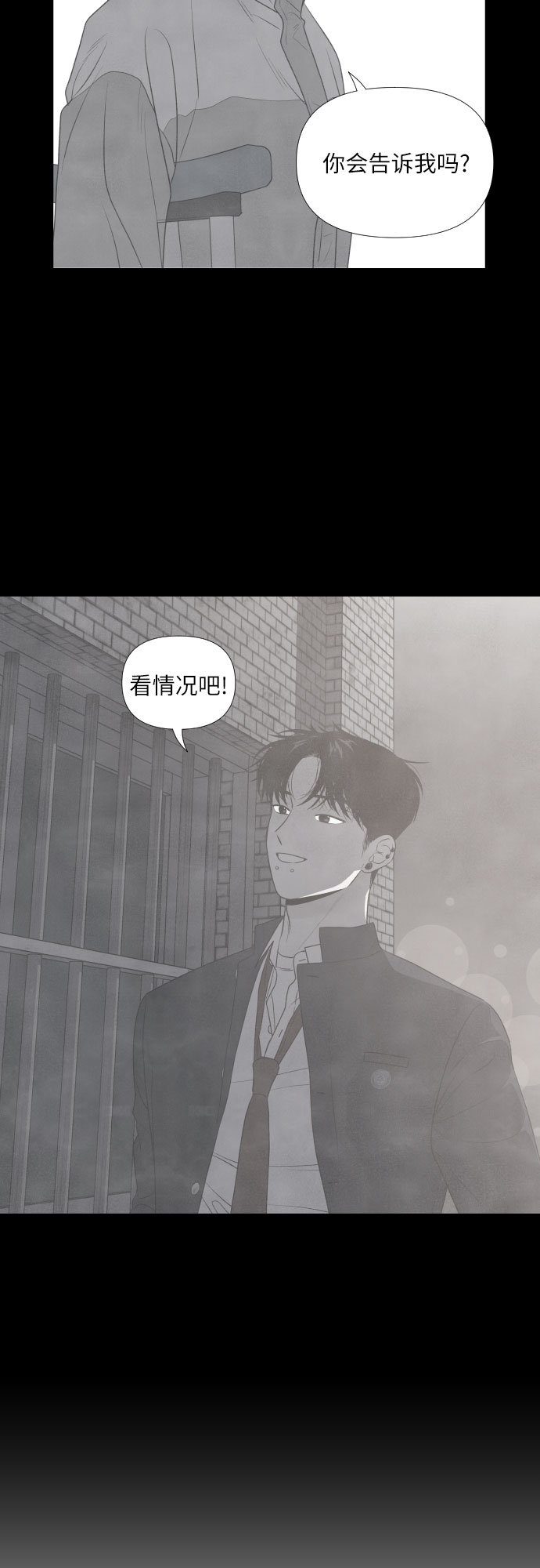 第13话27