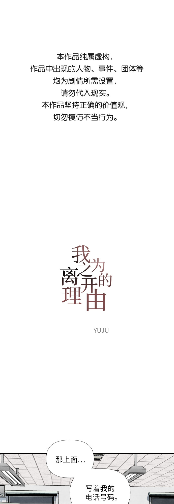 第43话0