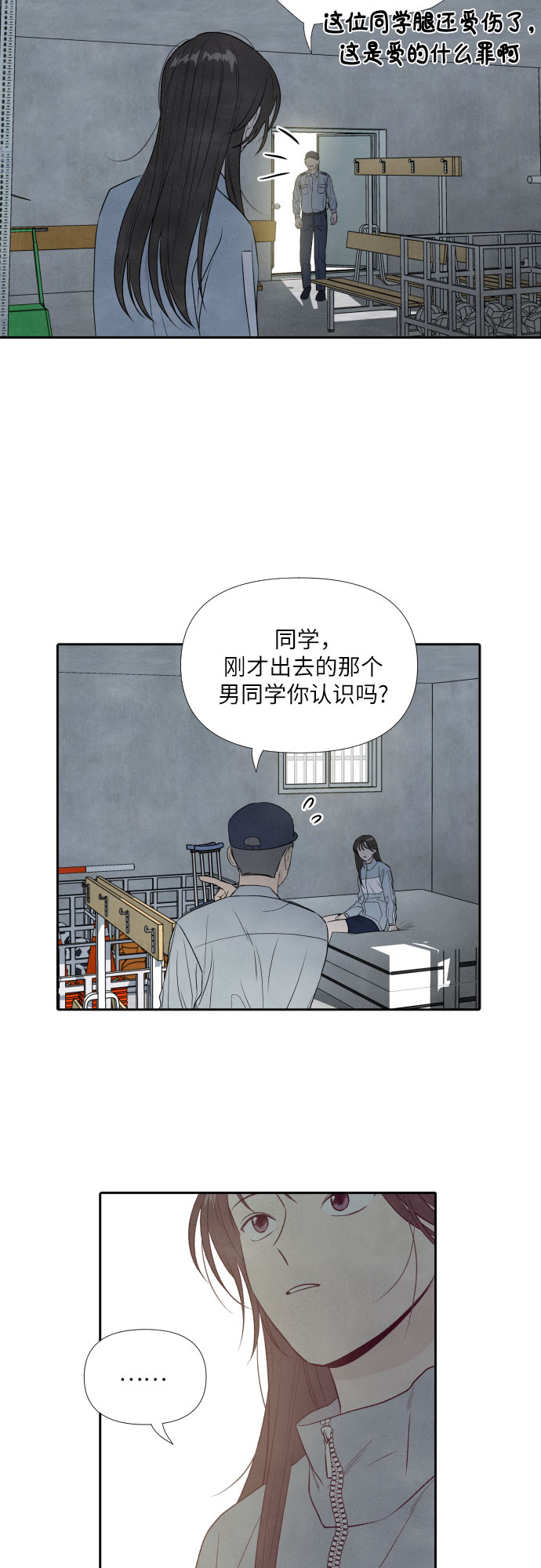 第10话17