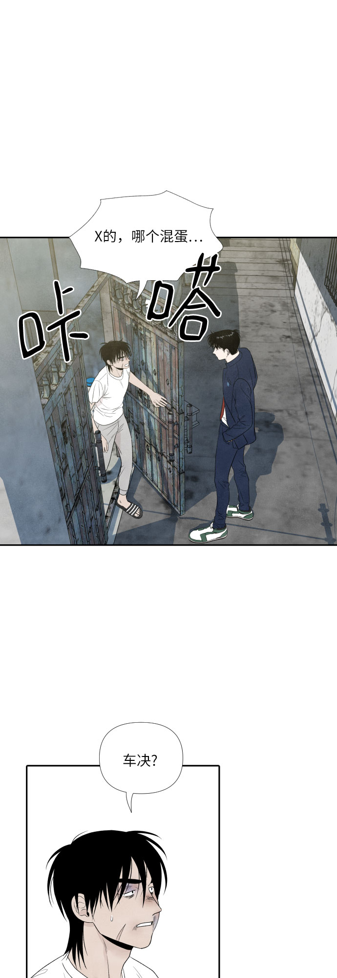 第10话28