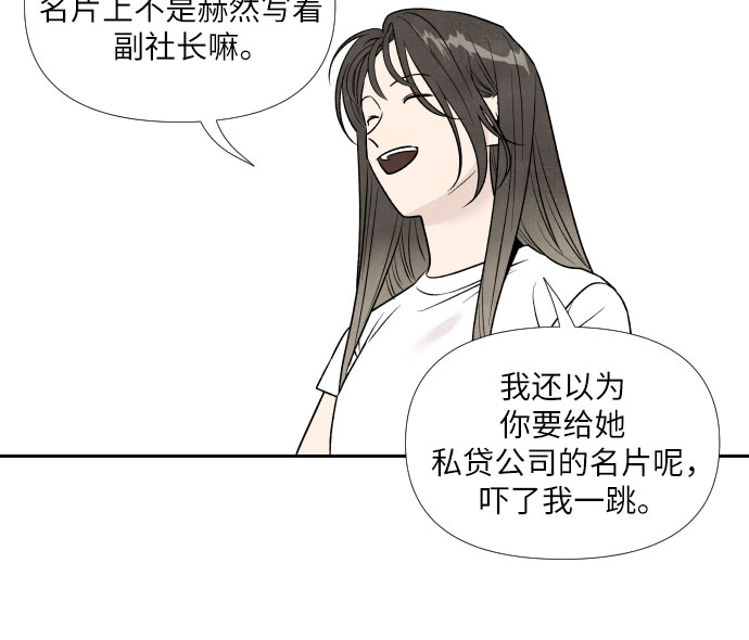第55话35