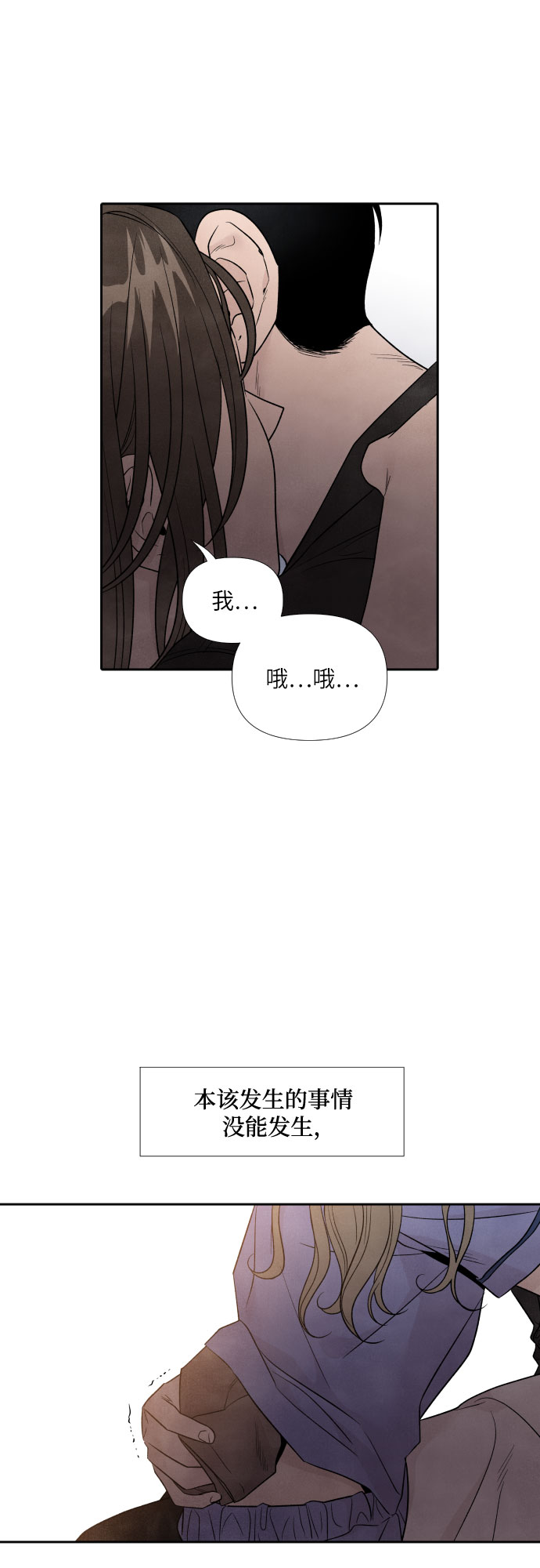 第50话22