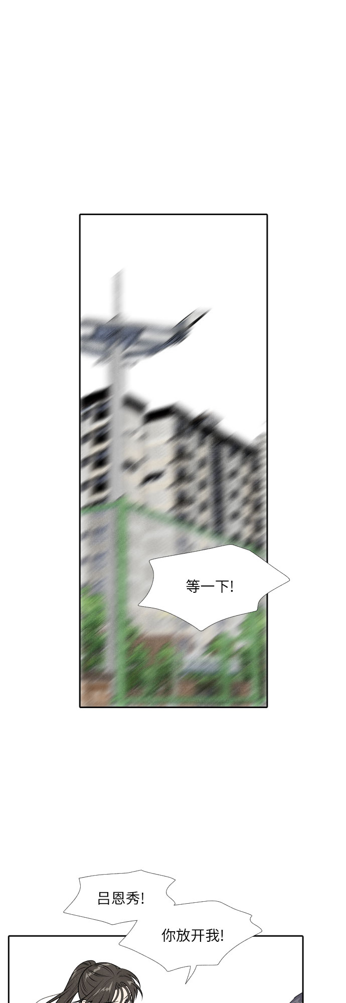 第28话16