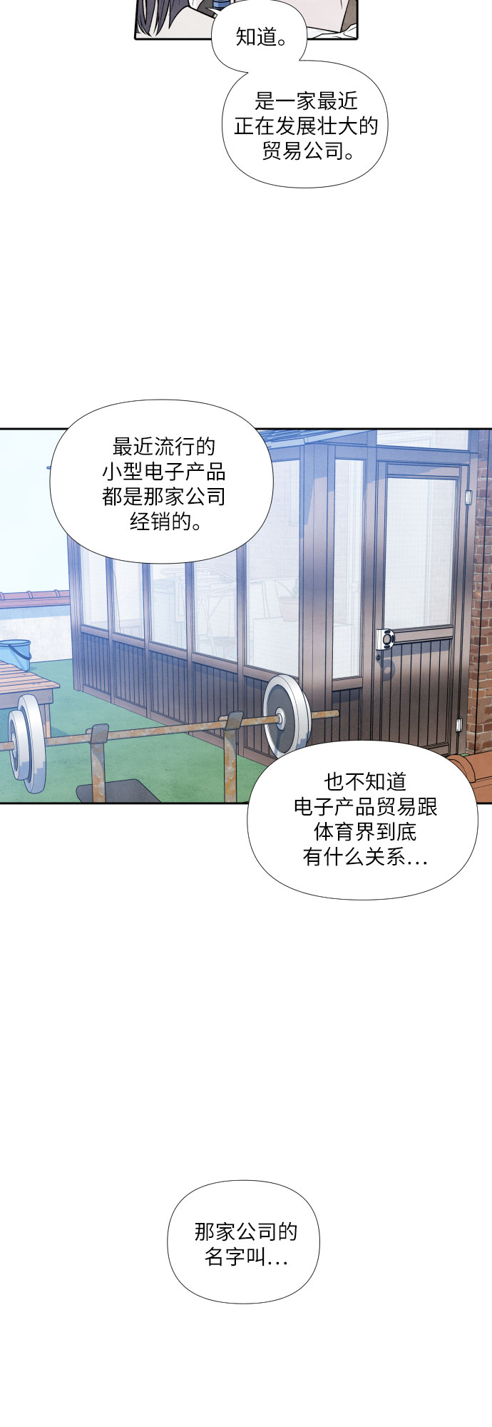 第54话28