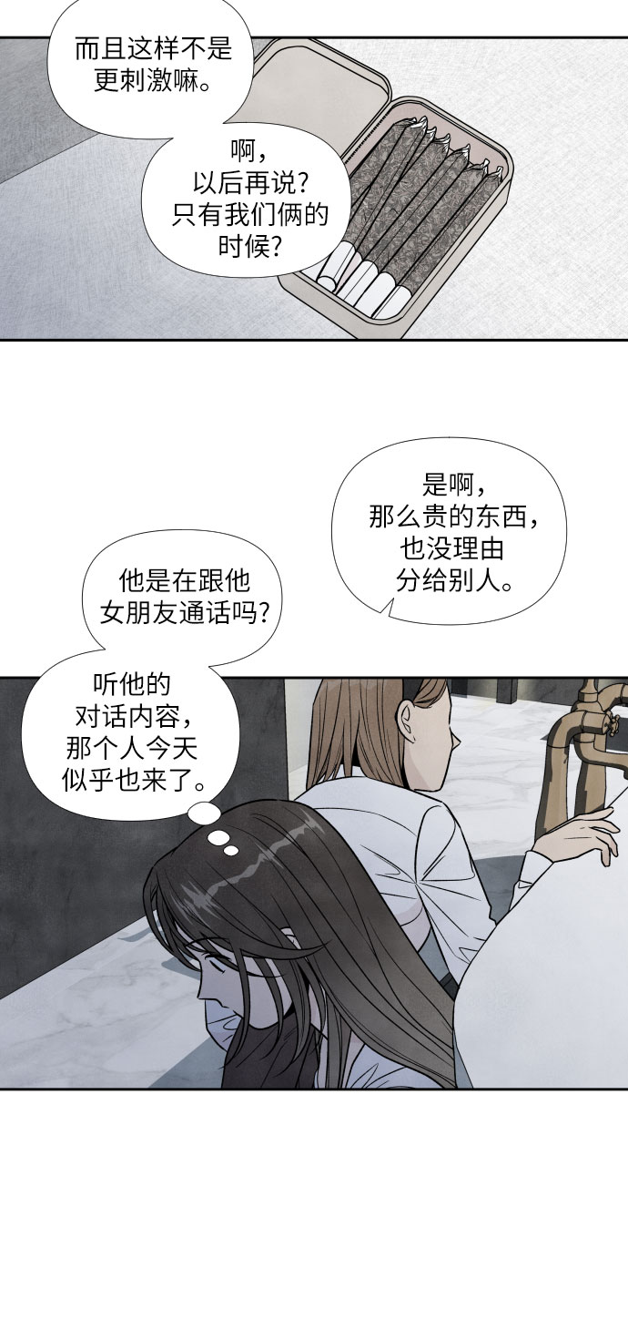 第46话5