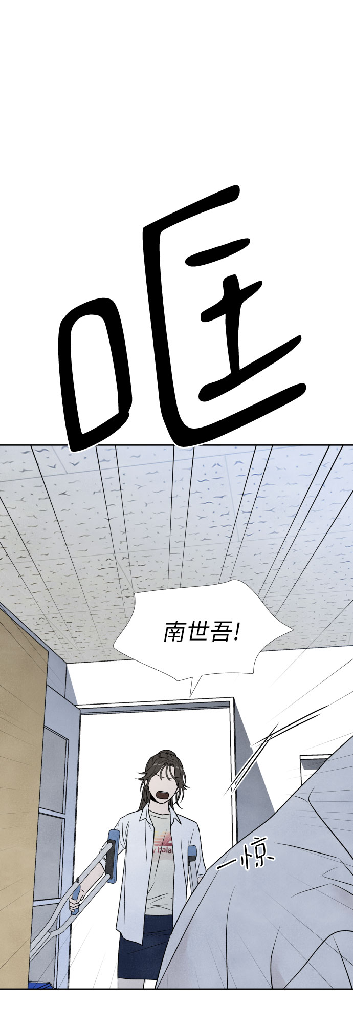 第21话42