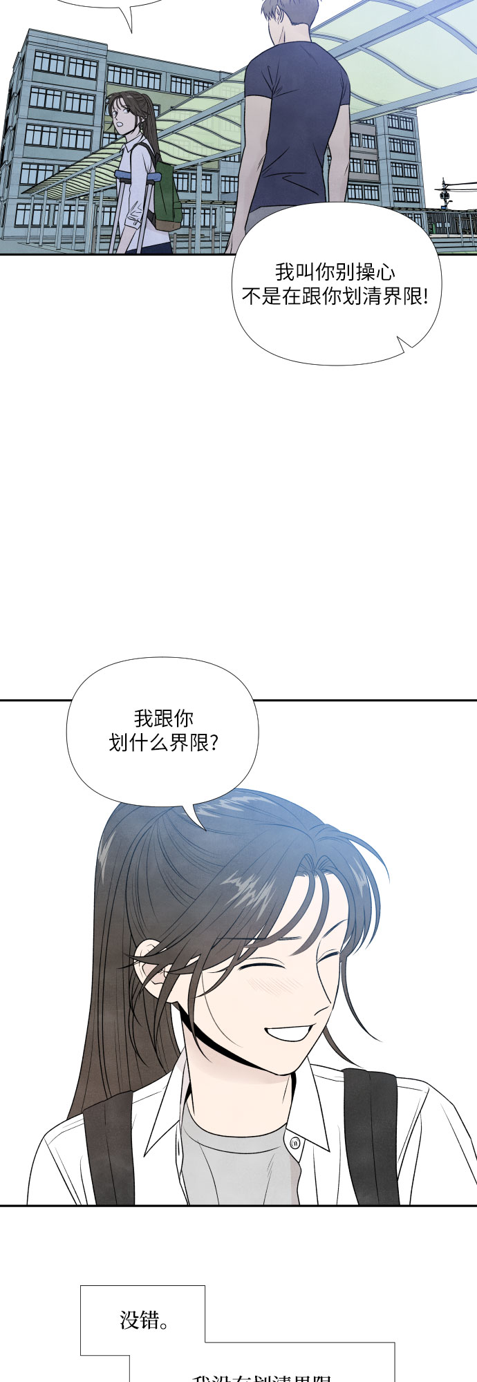 第18话44