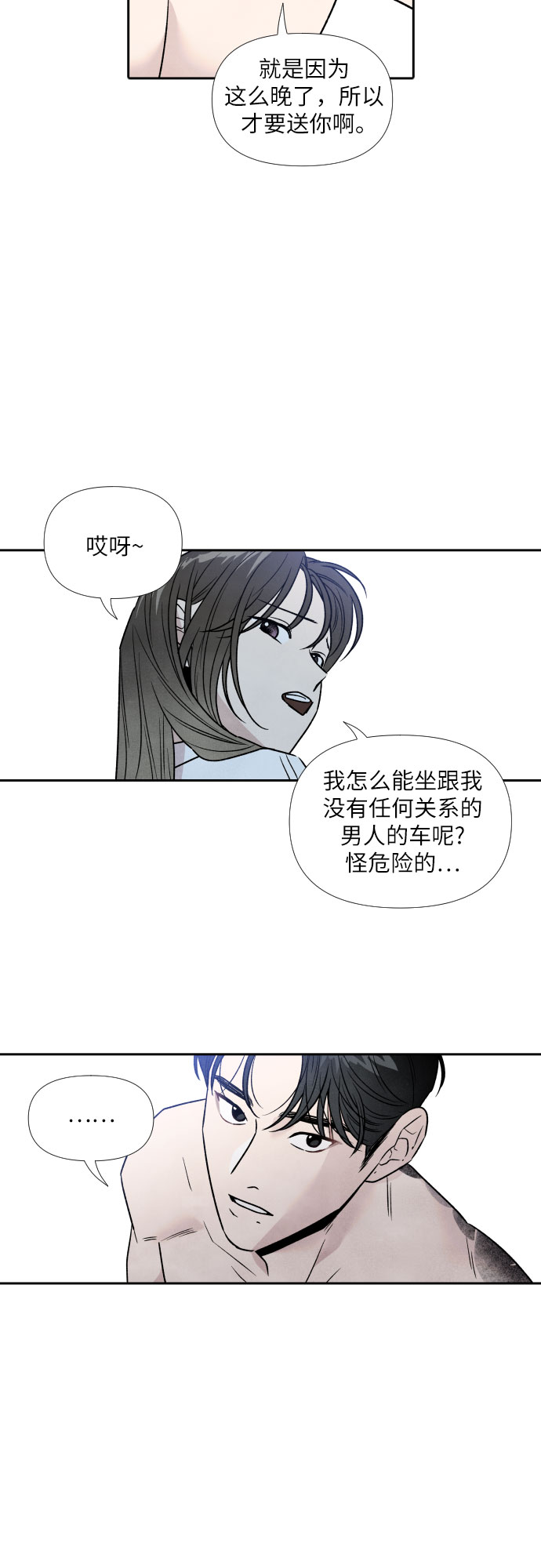 第43话42