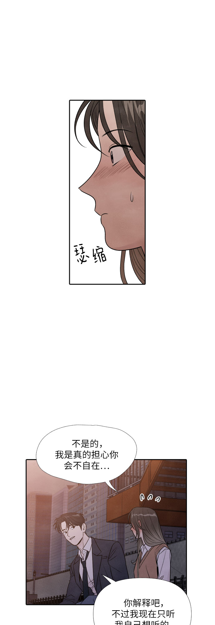 第51话14