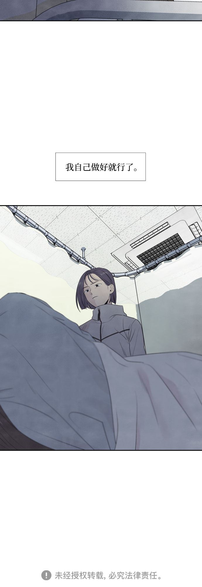 第11话42