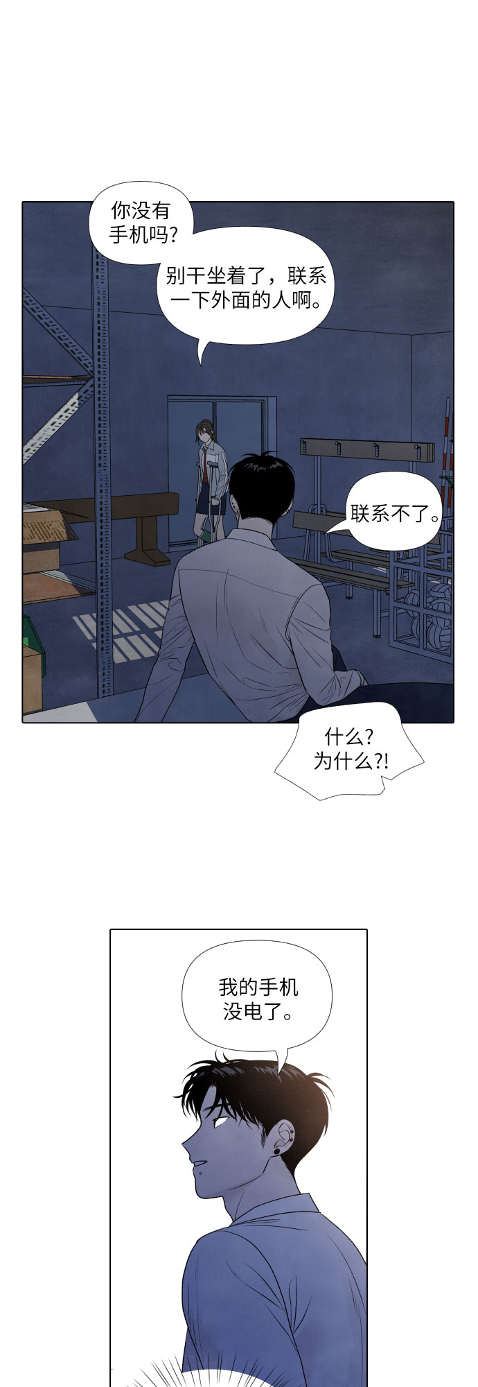 第8话12